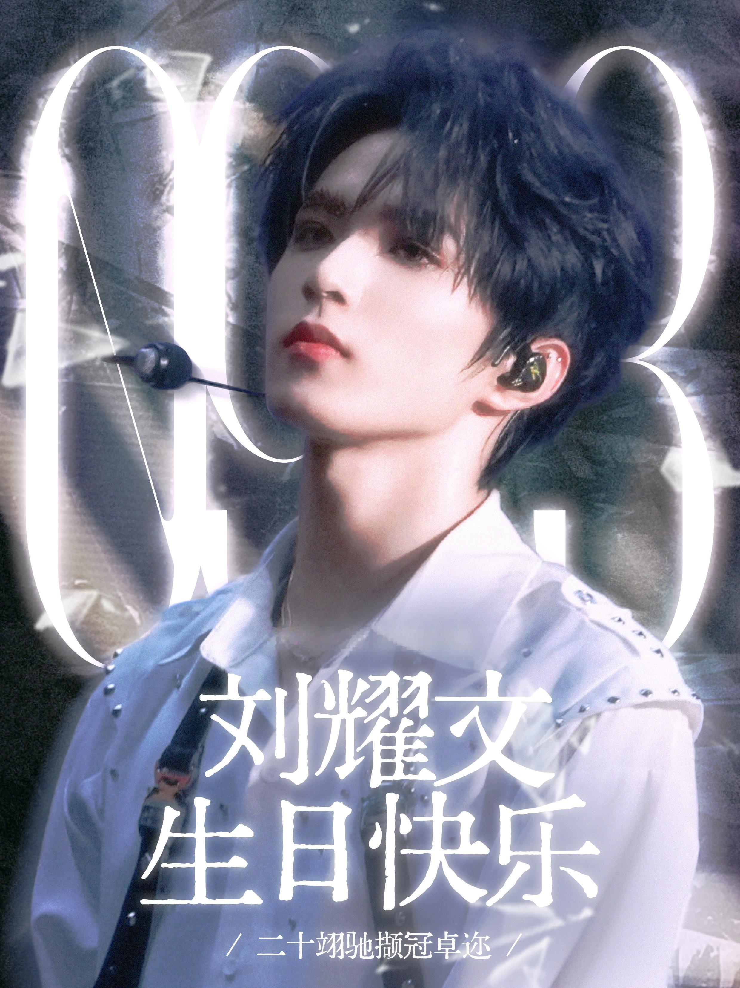 九层之台，起于累土；千里之行，始于足下。二十载岁月堆叠，你从稚嫩小苗，长成可遮荫