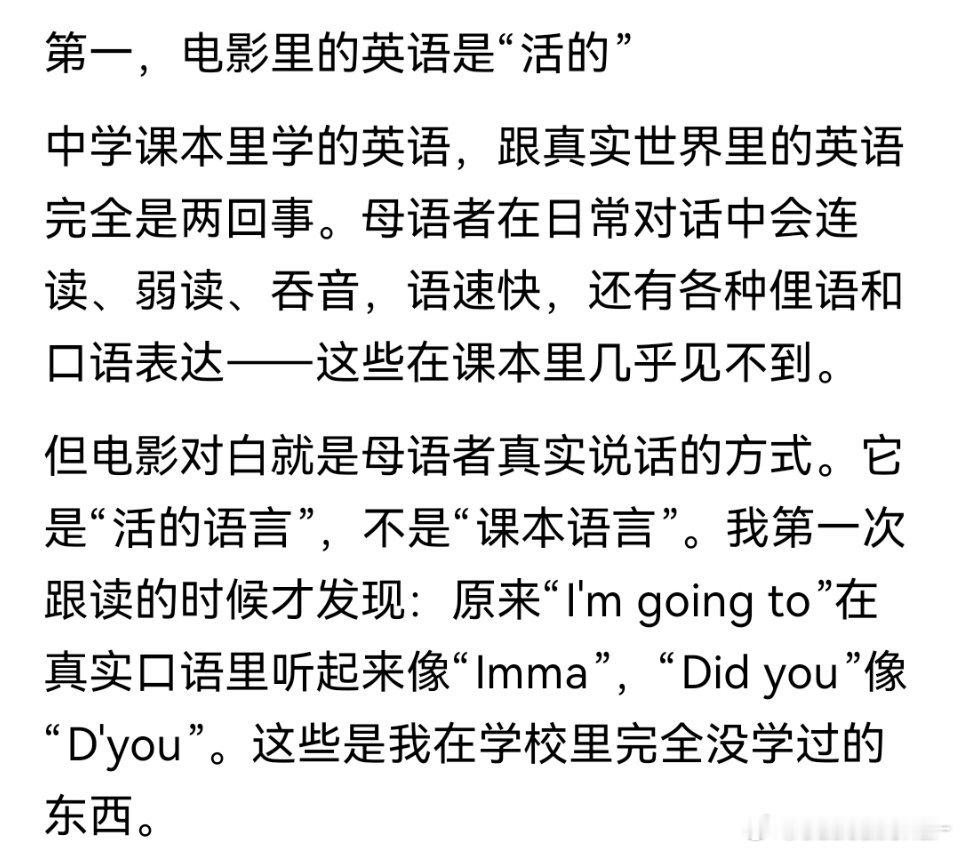 学习英语的捷径100LS 