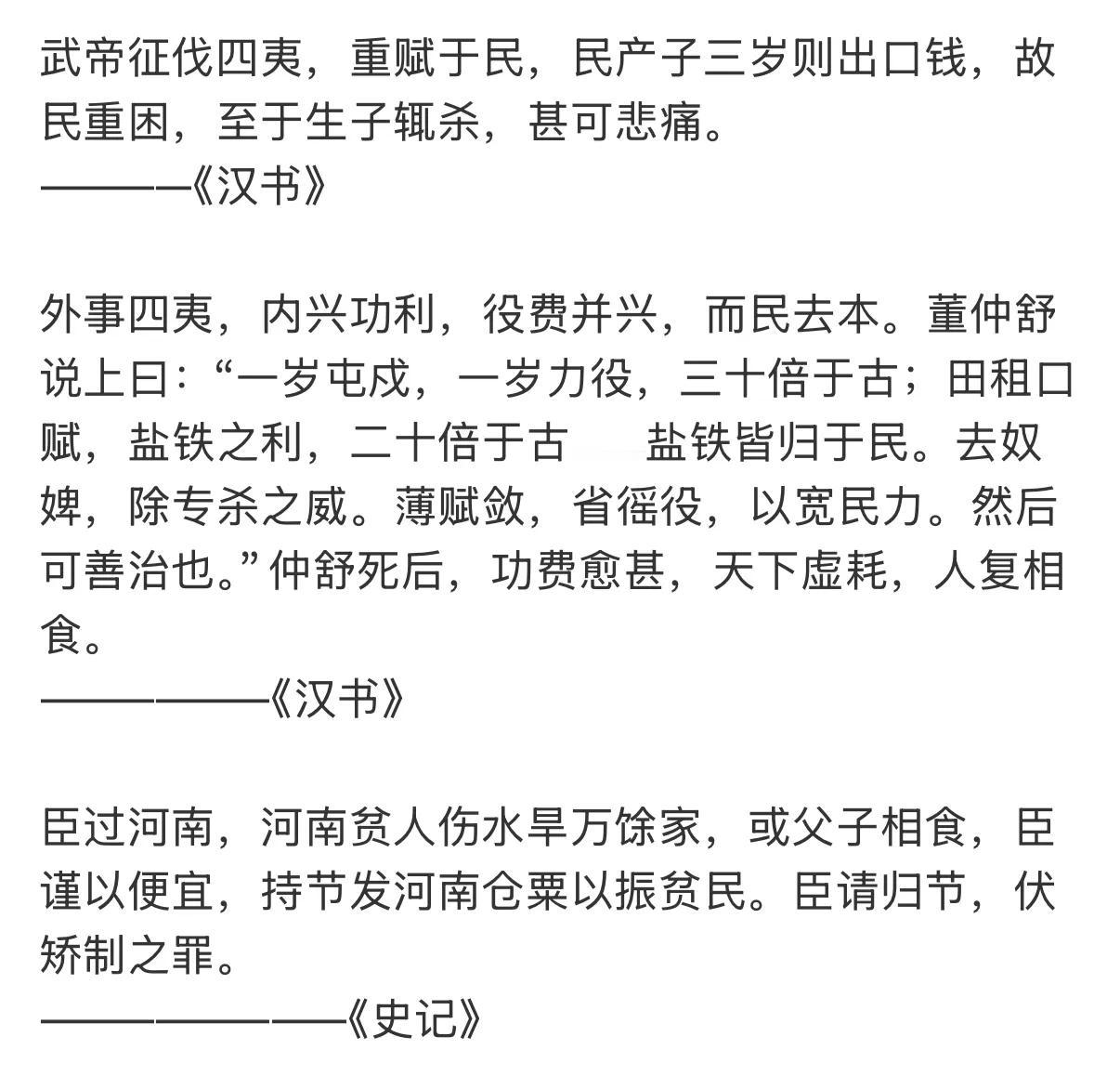 汉武帝征服海南岛的例子，要是换成欧洲君主去做，肯定是鼓励民间探险家自己组队前往，