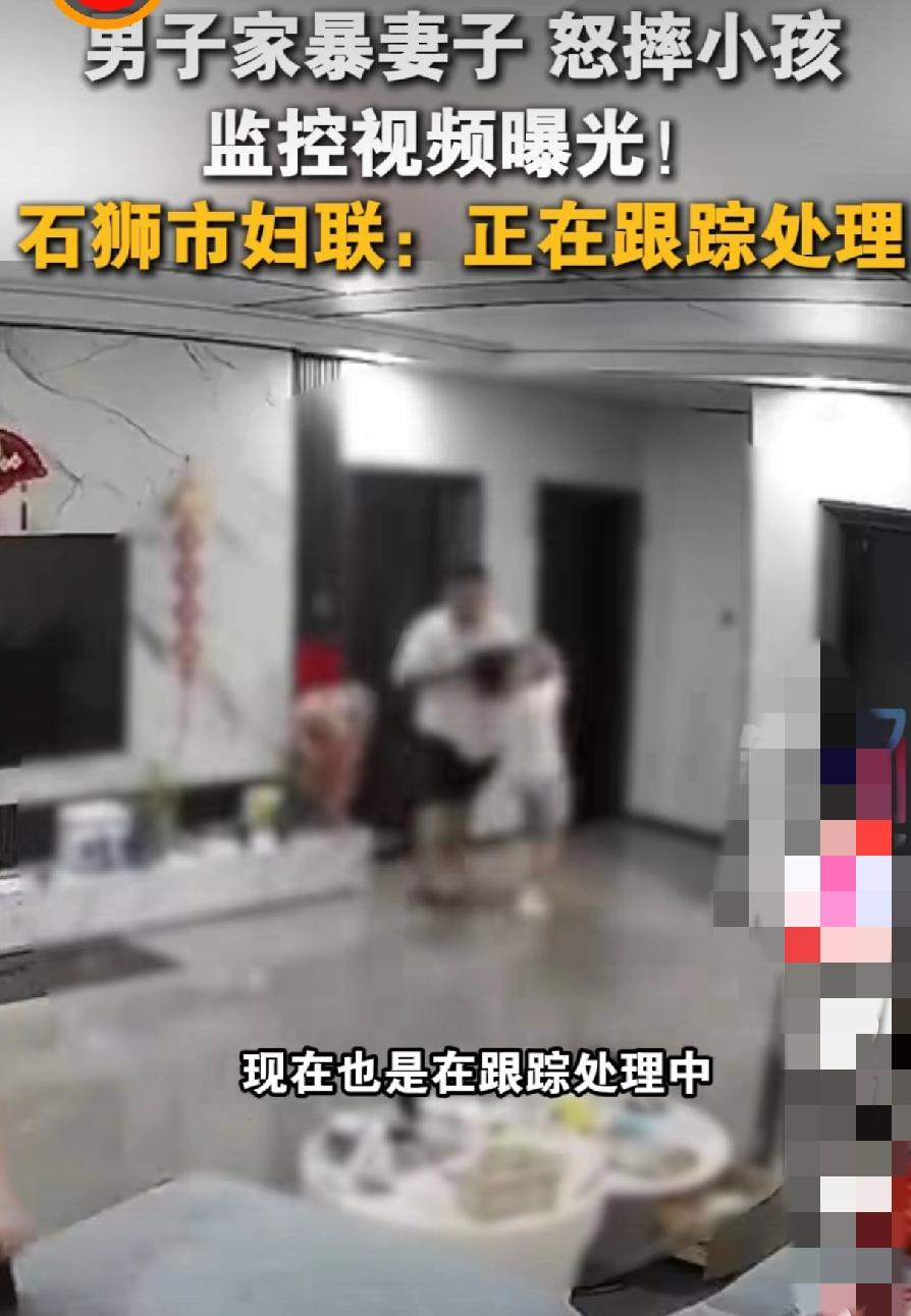 福建泉州石狮的打人视频，真的看了让人太生气了，有的人真的不配为人父亲，我是看过完