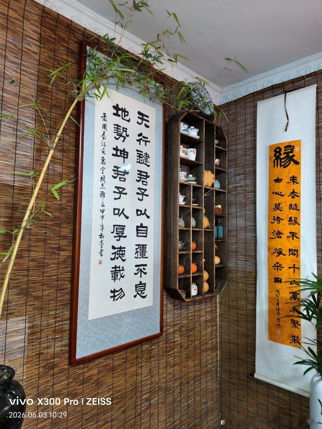 闲煮岁月，静悟本心。茶里藏烟火，易中见山河。