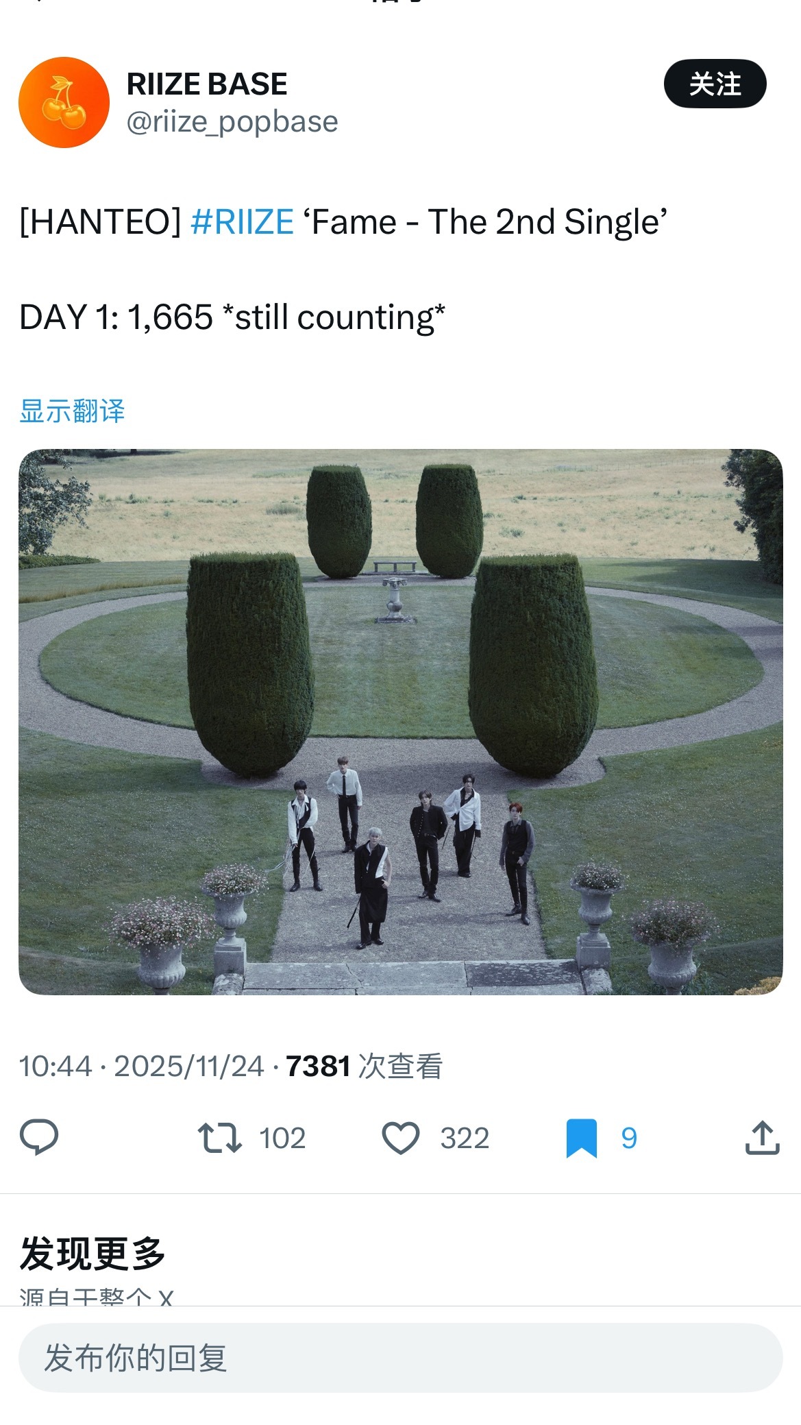 喜欢拉表销量，那就让我们看看赖子首日H榜能到多少🤗 