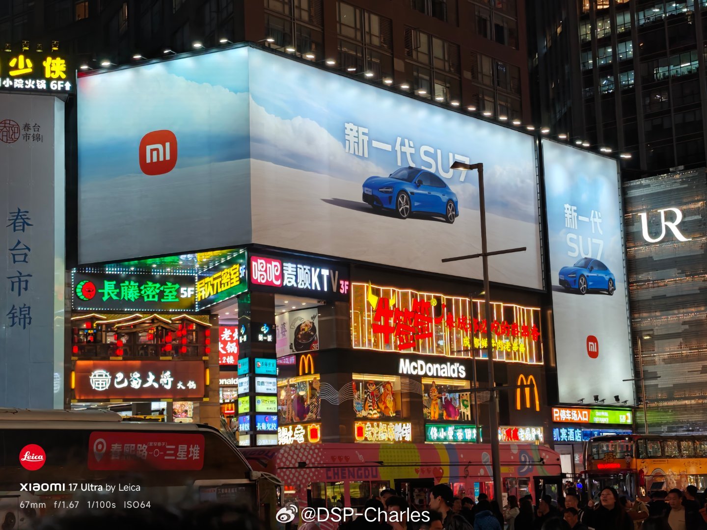 你米怎么不把赤霞红和靛石绿放广告上 成都·春熙路IFS