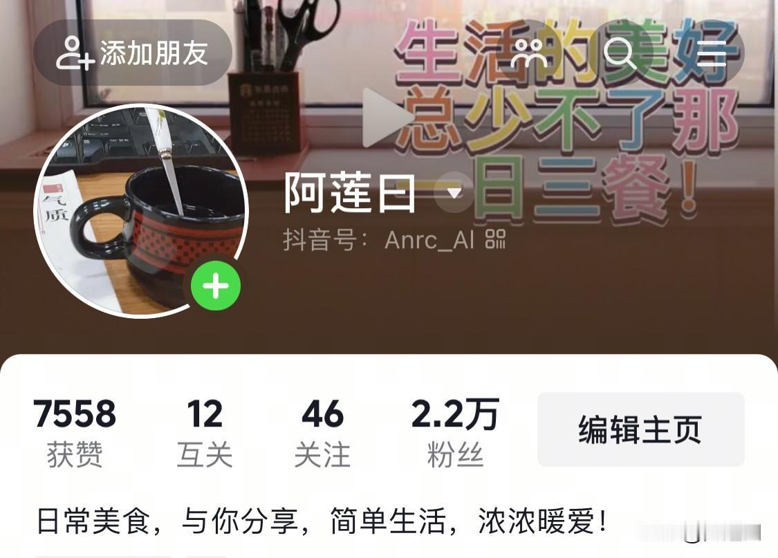 当初，2020年，我也是怀着一颗热情的心入驻的，看着粉丝从0个到10个，再从10