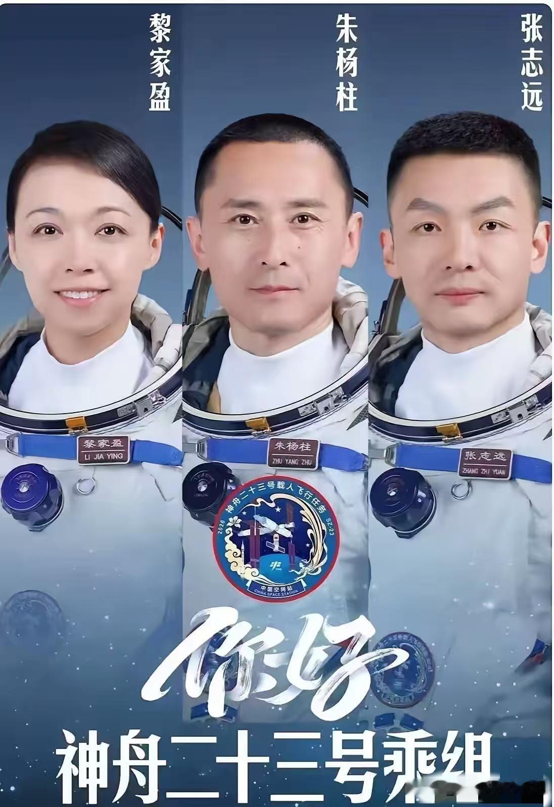 好奇查了一下航天英雄张志远，不查不知道，一查才发现，张志远根本不是出生在富裕家庭