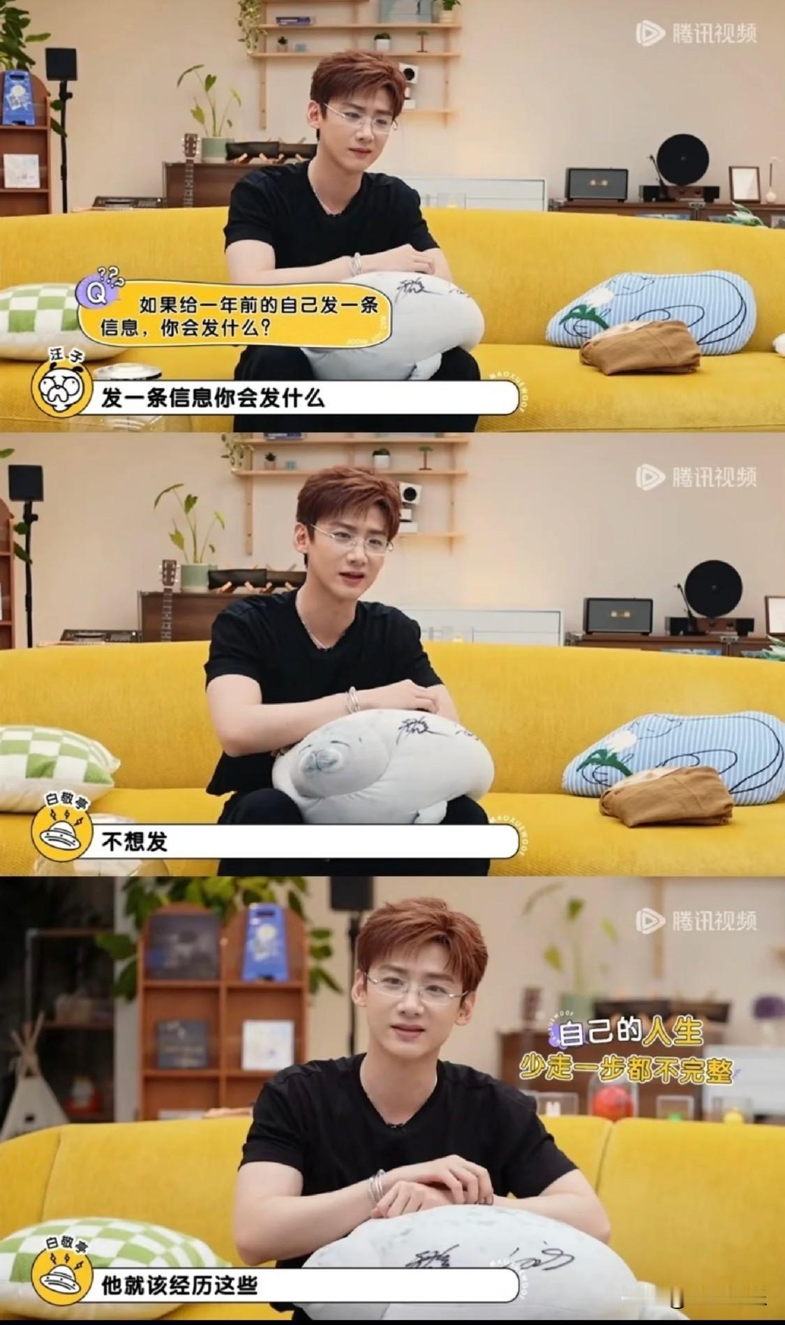 谁能懂白敬亭毫不犹豫讲出这句话的含金量
谁能懂他毫不犹豫讲出这句话的含金量 本智
