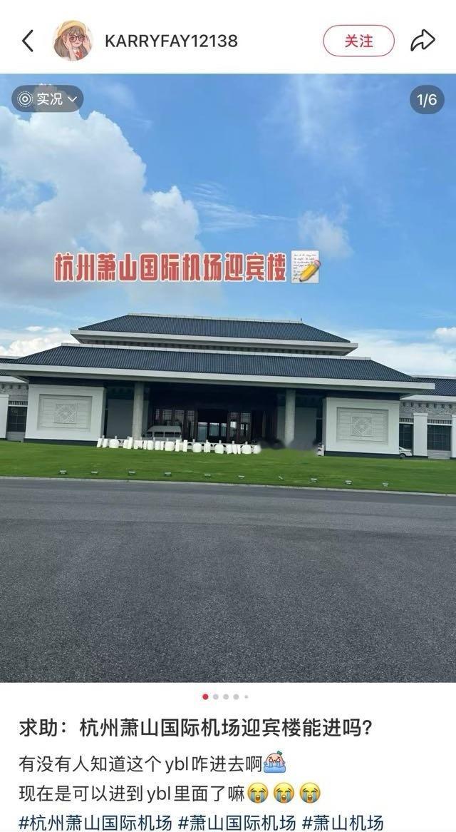 们杭州接机距离其实比图一的更远，就这样接机群已经有60+马蜂了[柯基]图二是王牌