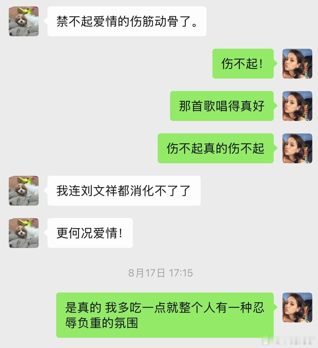 有没有跟我一样胃功能退化超多的，今天晚饭吃了一顿炒菜配米饭现在整个人胃食管反流特