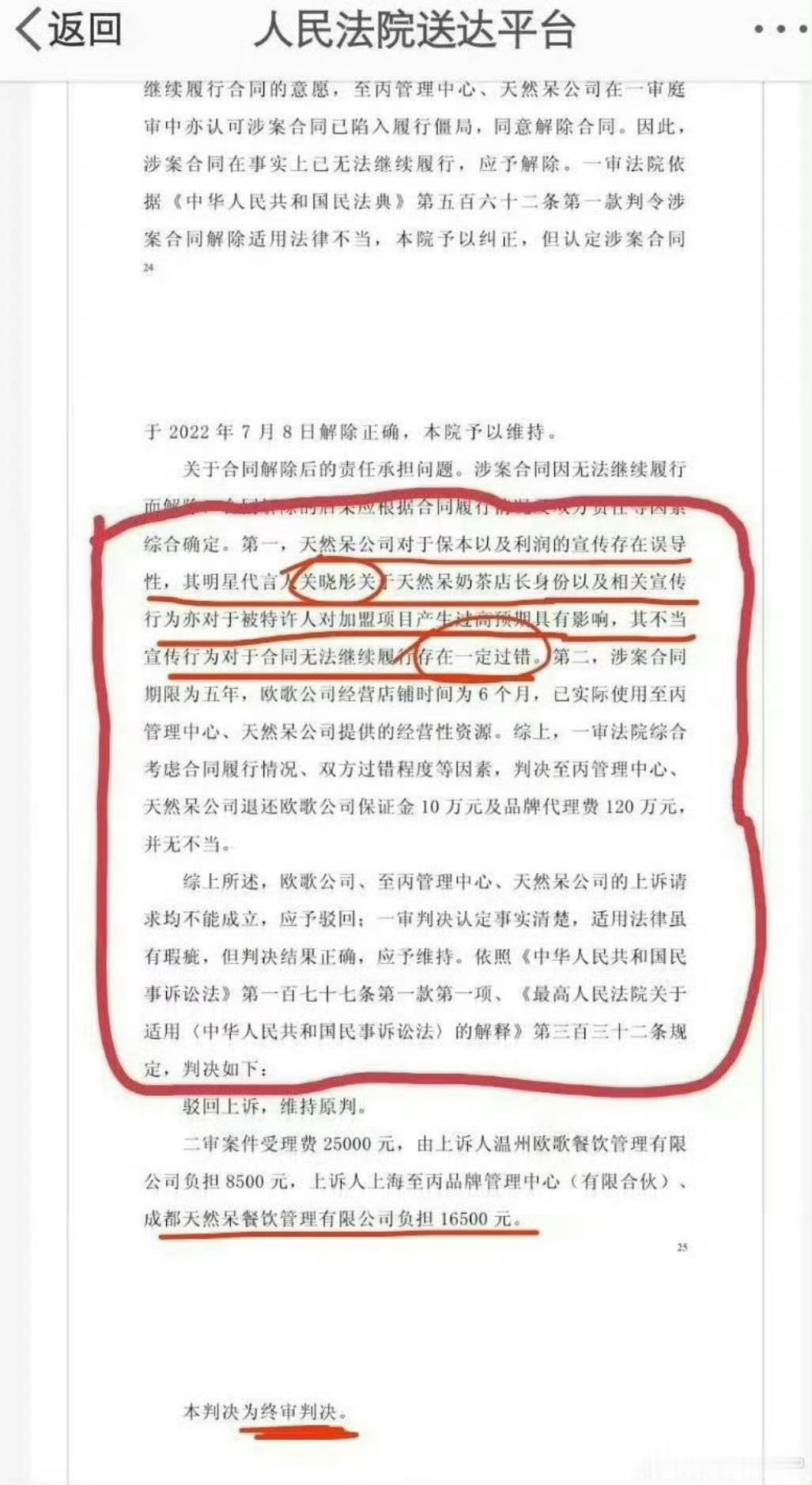 关晓彤父亲对鹿晗态度的变化关少曾闲的没事骚操作这么多怎么不还老百姓血汗钱呢！ 