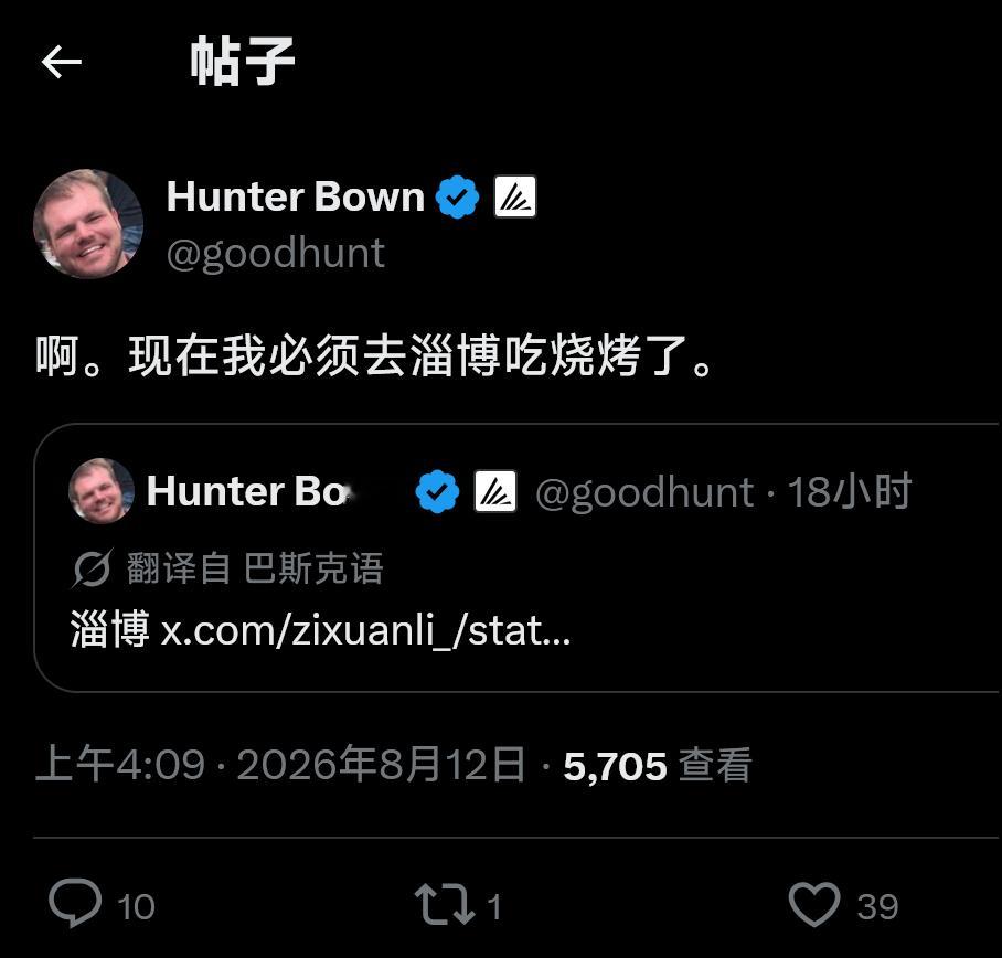 鲸鱼兄弟也知道淄博烧烤前情提要：智谱昨天不是重置了吗，老兄仿照重置之神Tibo给