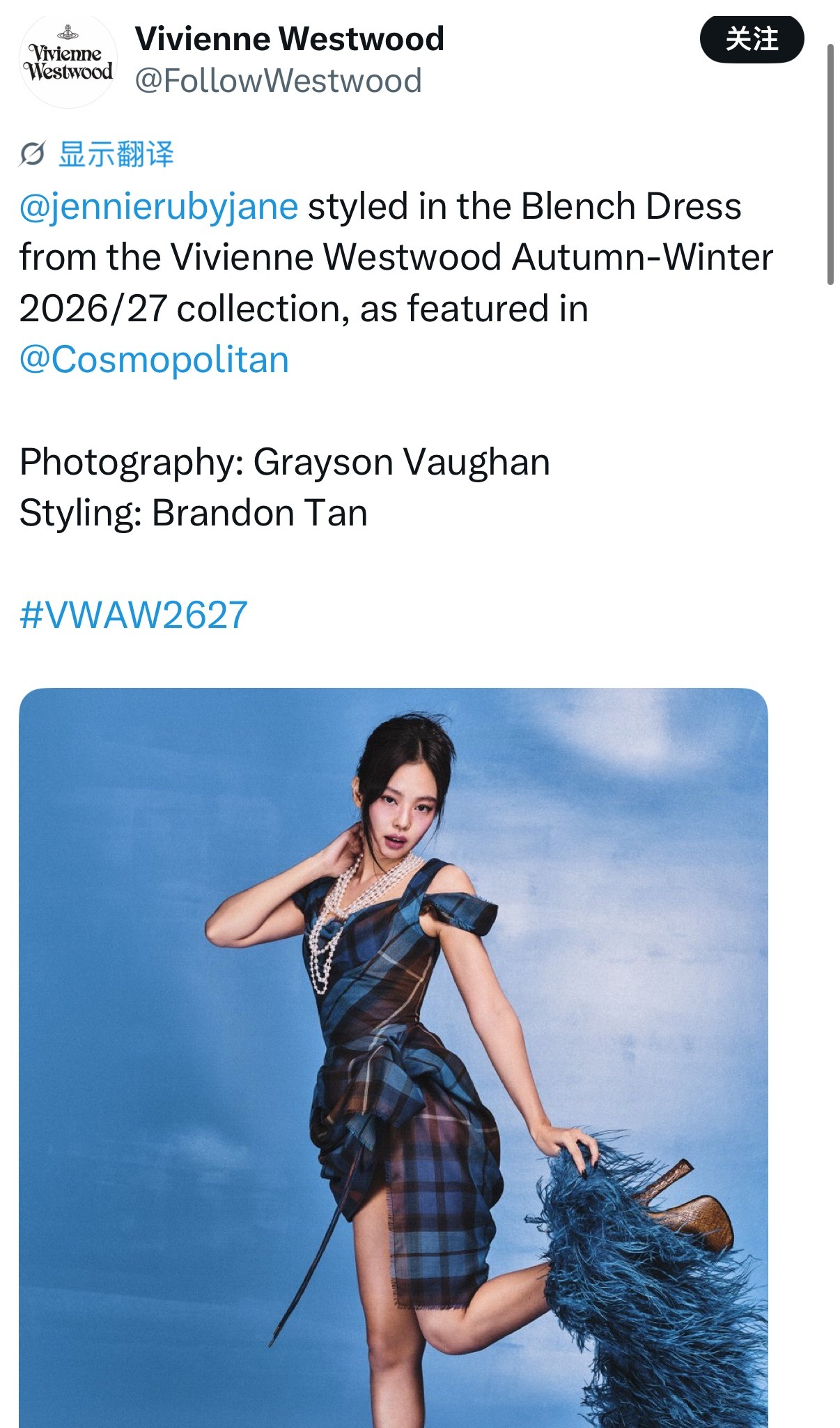西太后品牌认领一则Jennie穿着Vivienne Westwood 2026/