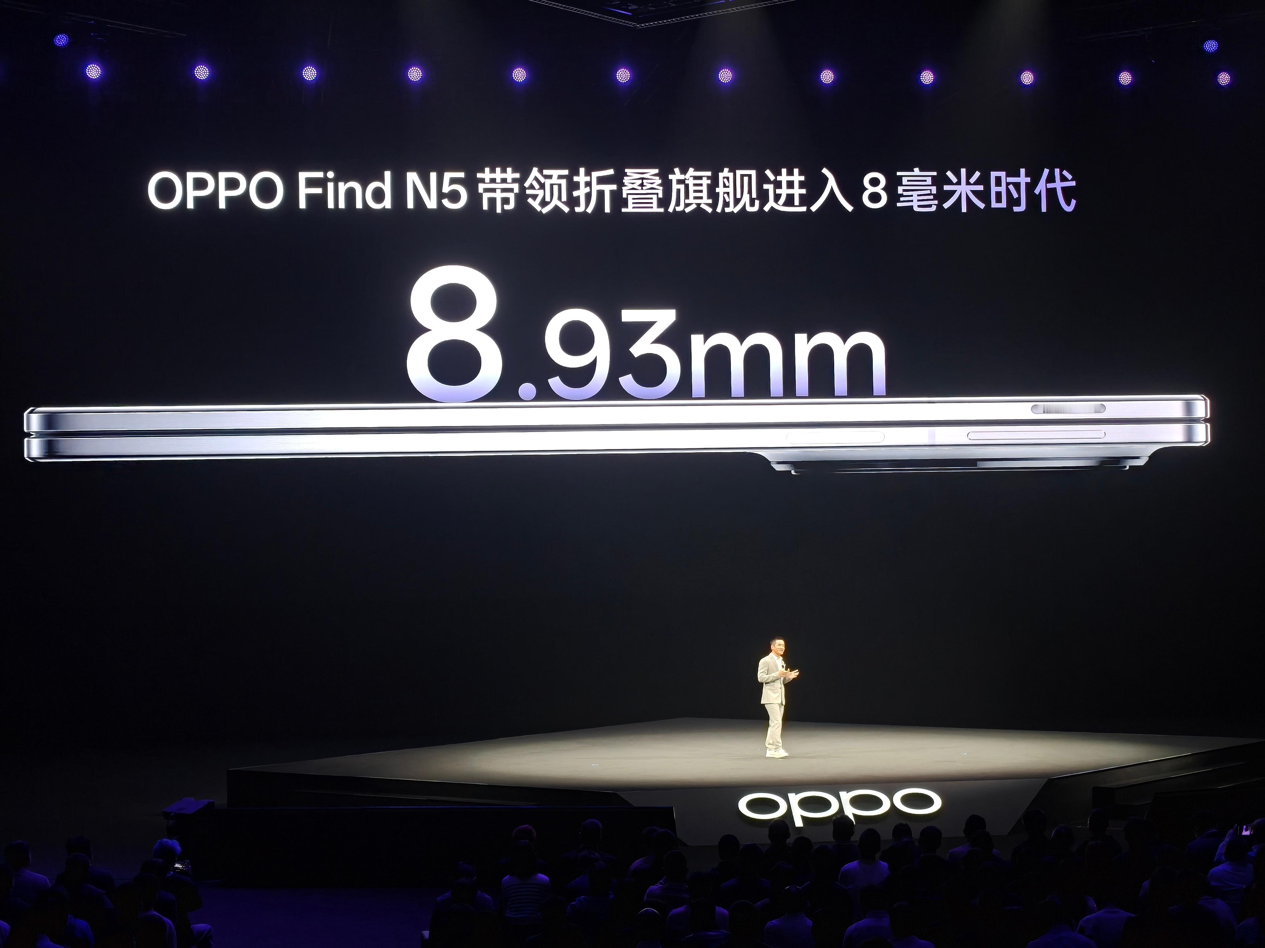 OPPOFindN5发布会  OPPO Find N5，目前全球最薄的折叠屏手机