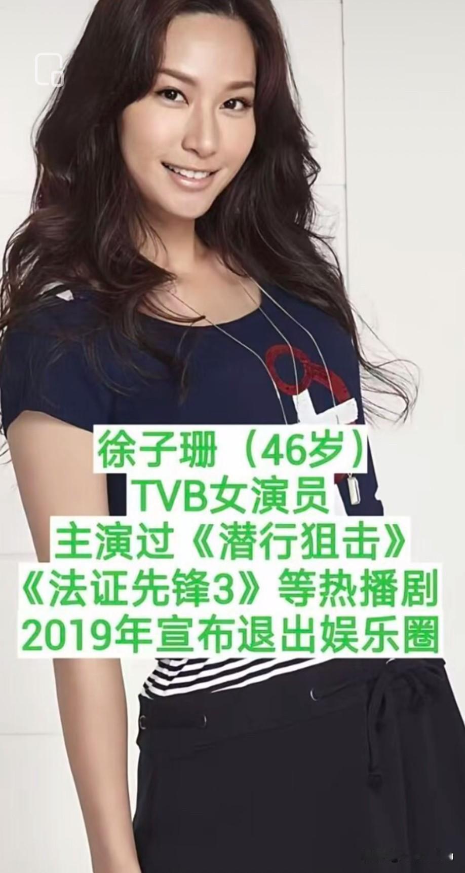 曾惊艳时光的12位女星
纷纷告别演艺圈
如今岁月静好

还记得这些荧幕上惊艳一代