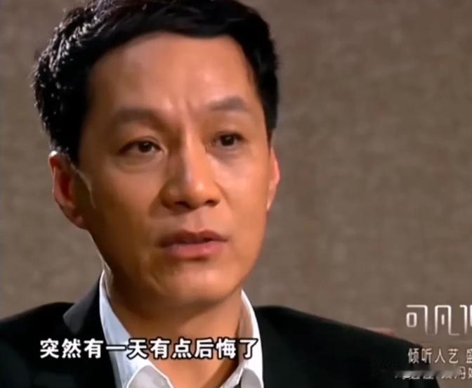 演员冯远征突然遗憾：“我在四十出头的时候，突然后悔做丁克了。”告诉妻子自己的遗憾