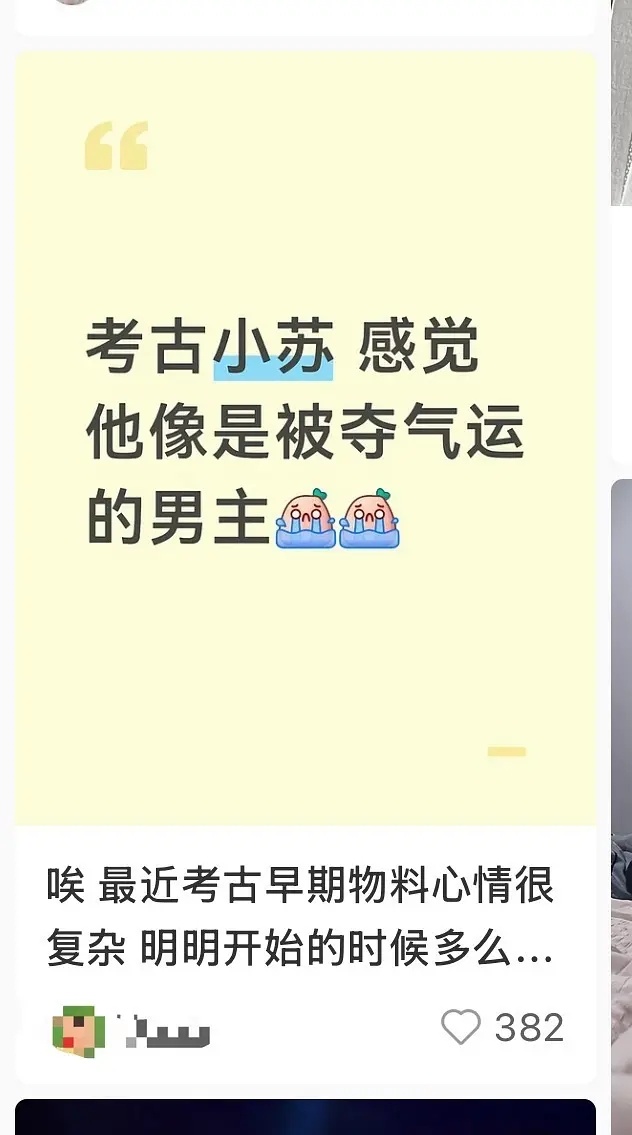 朱志鑫 劳务的自身条件哪一条符合“男主”？ 