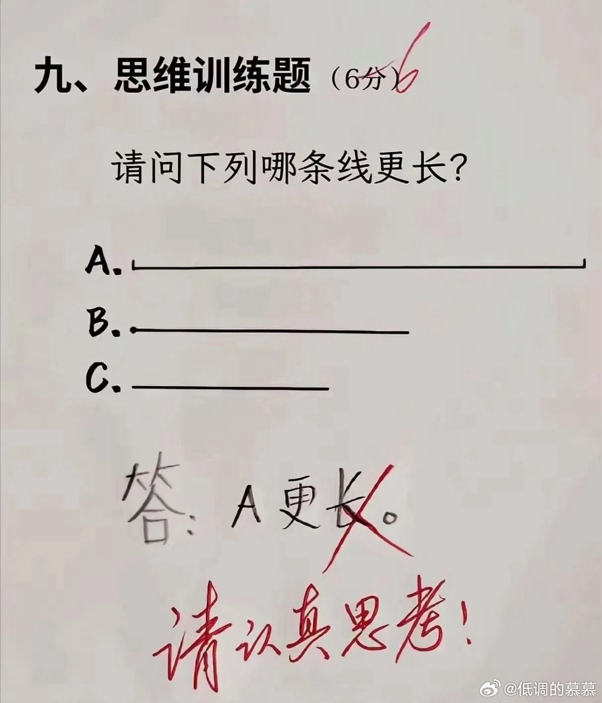 天王老子来了都是A更长！ ​​​