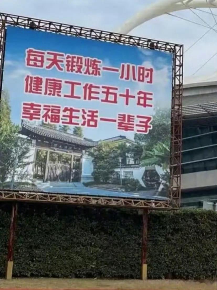有点反向宣传的感觉了…[裂开] ​​​