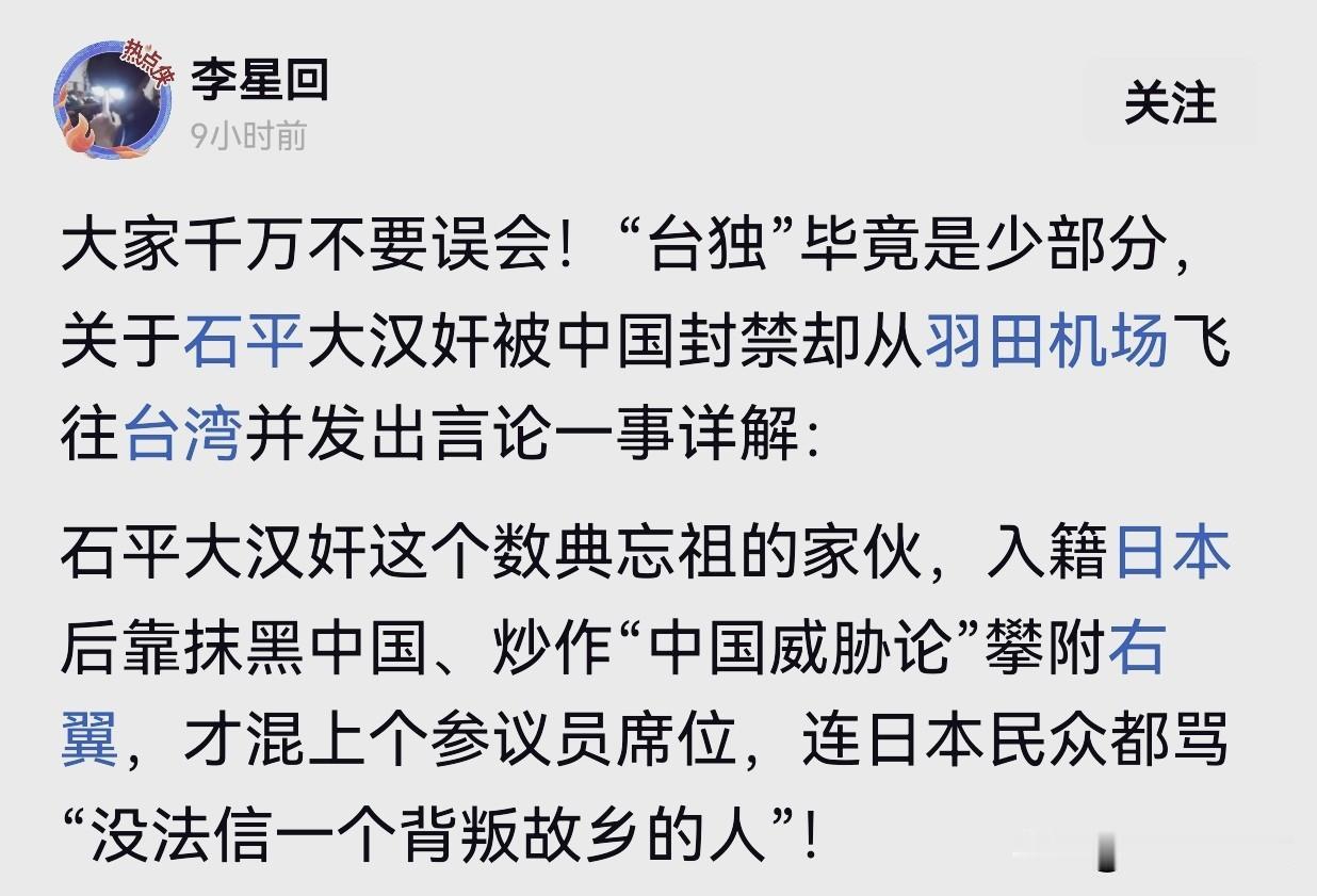 说“台独”是少数人，这类网民怕还活在1996年之前吧？当下的台海情势已相当严峻，