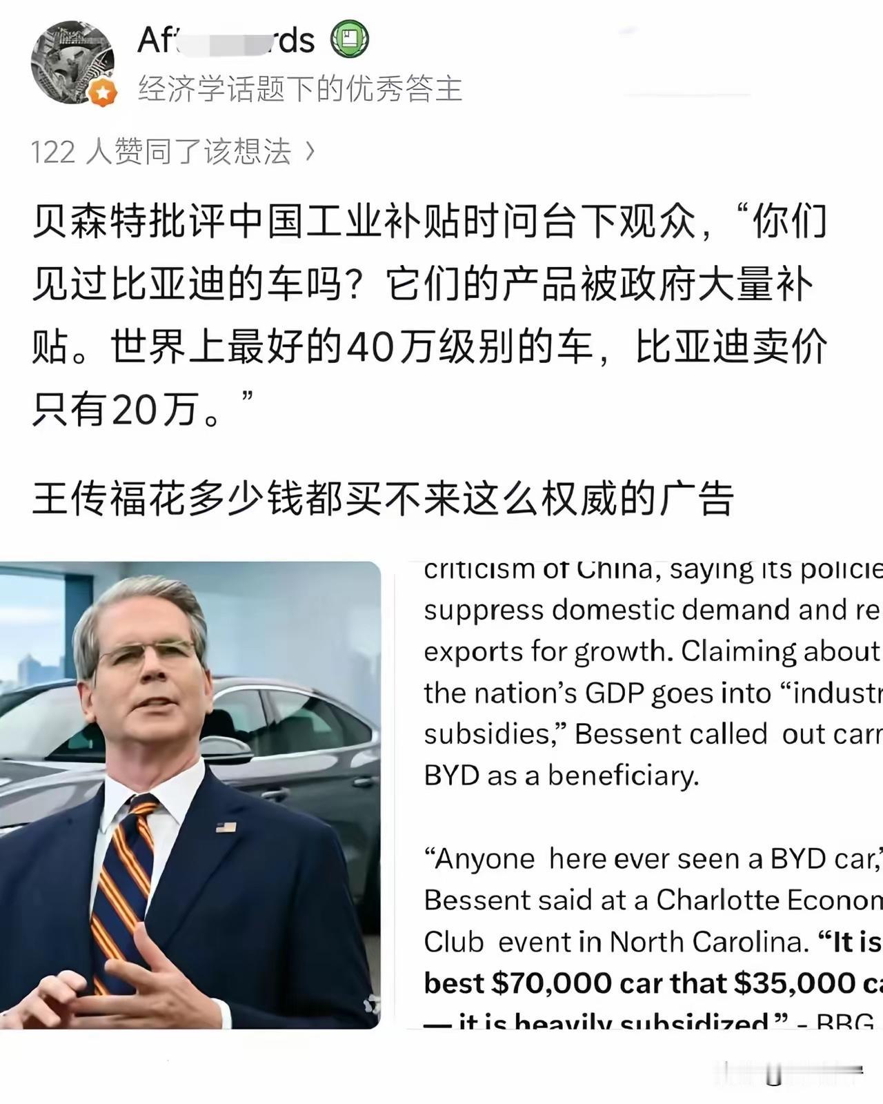 走在美国的大街小巷，特别留意了一下大街上有没有比亚迪或者别的品牌的新能源汽车，还