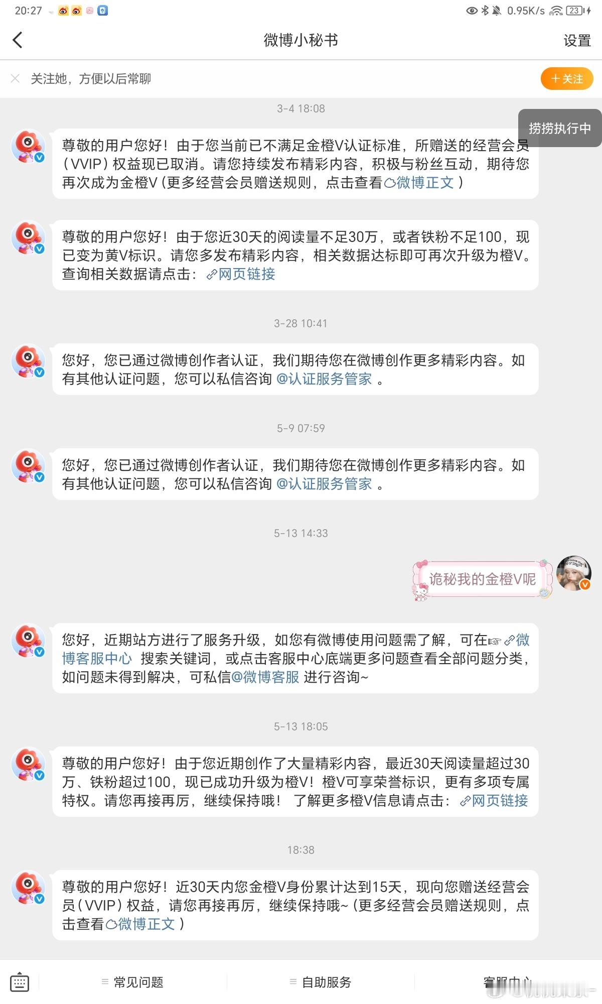 谢谢 