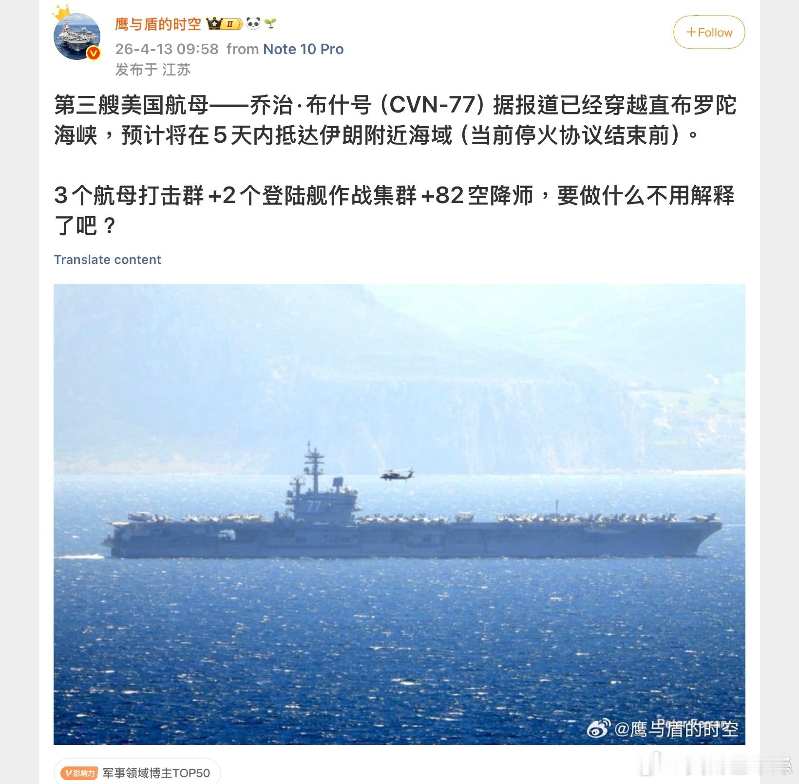 伊朗FAFO，面臨精準絞殺 