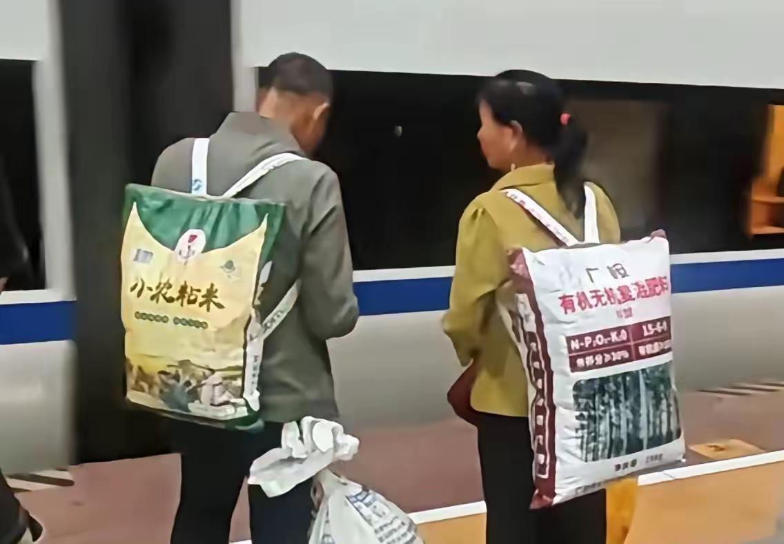 几十年前，为了讨生活，一个偌大的五彩编织袋能装下全部家当。里面除了少许的衣服还有