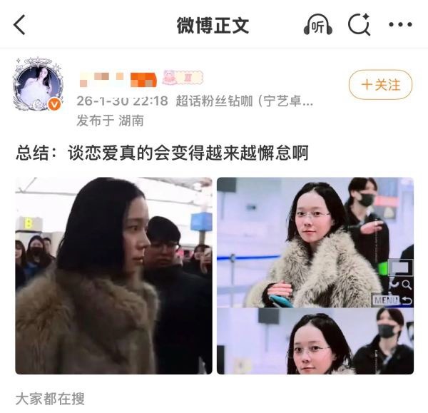 如何看待宁艺卓粉丝 ZY 金玟庭恋爱？ 