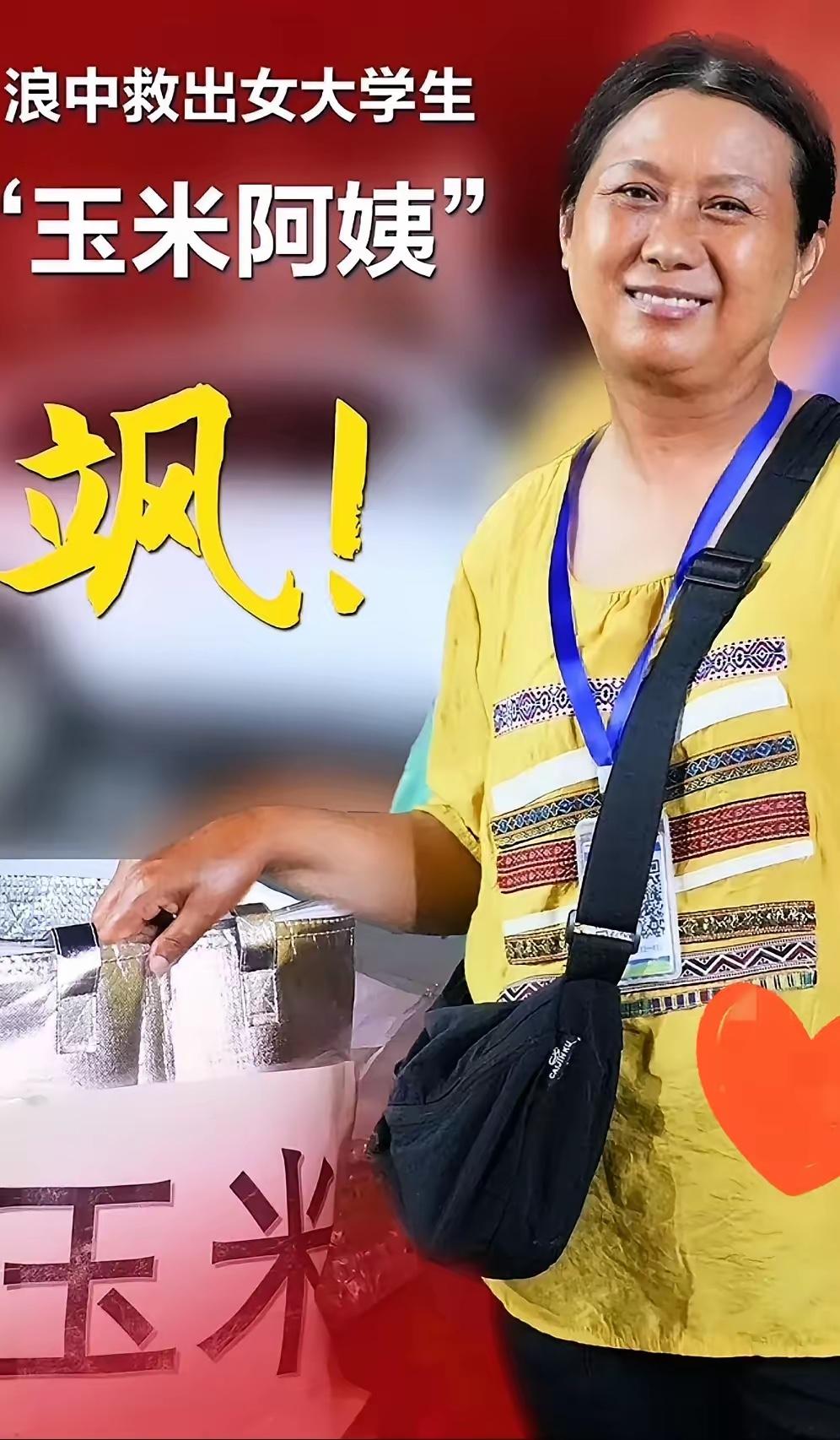 你敢信吗？青岛那位58岁的大姨跳海救人后，她儿子气得直念叨：“你逞什么能？一把年