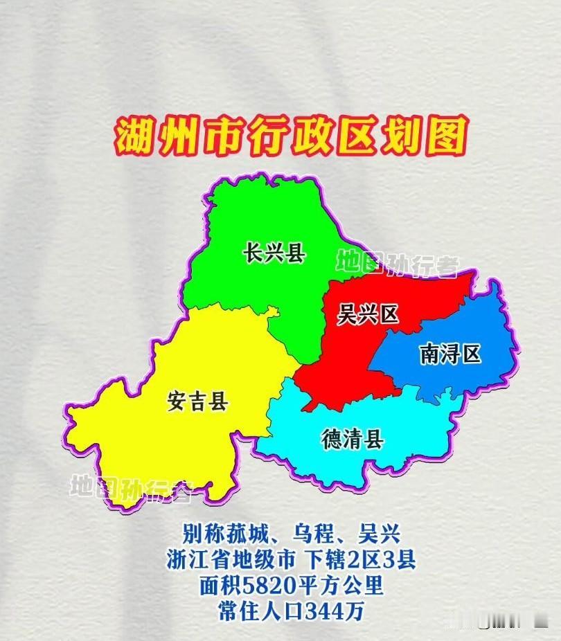 2026湖州中考重点高中完整录取分数线（官方6月30日发布）
 
湖州中考总分：