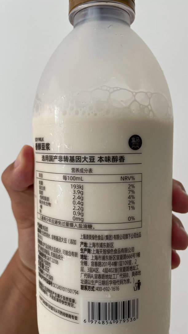 最喜欢喝豆浆，冷的&热的都爱……厂家居然提醒我要避免过量摄入盐油糖，好贴心啊  
