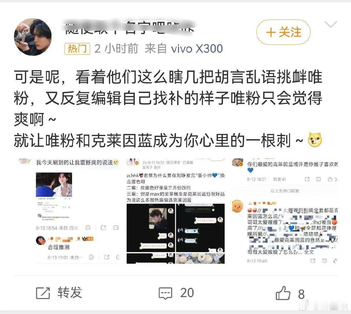 我只知道大蝴蝶退货老刺猬🦋🦔知道lh我们啊，怕发出来1秒钟🈚了吧。你家可爱