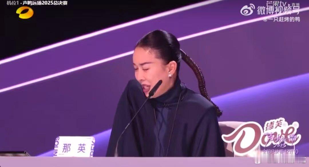 果然魔丸还得是纯净栀子花来治声鸣远扬直播 何炅的“会哄”太懂那英的“好哄”！女王