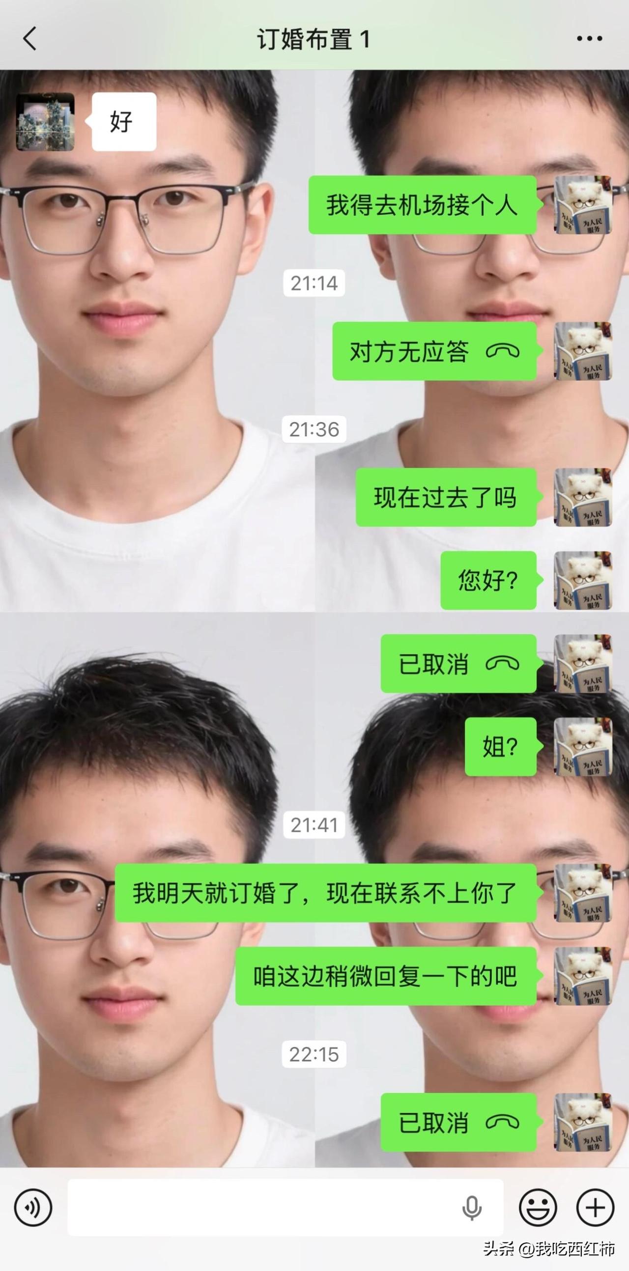 求助大家，明天上午就要订婚了，约好今天晚上布置的，布置的人掏钱的时候也保证的好好