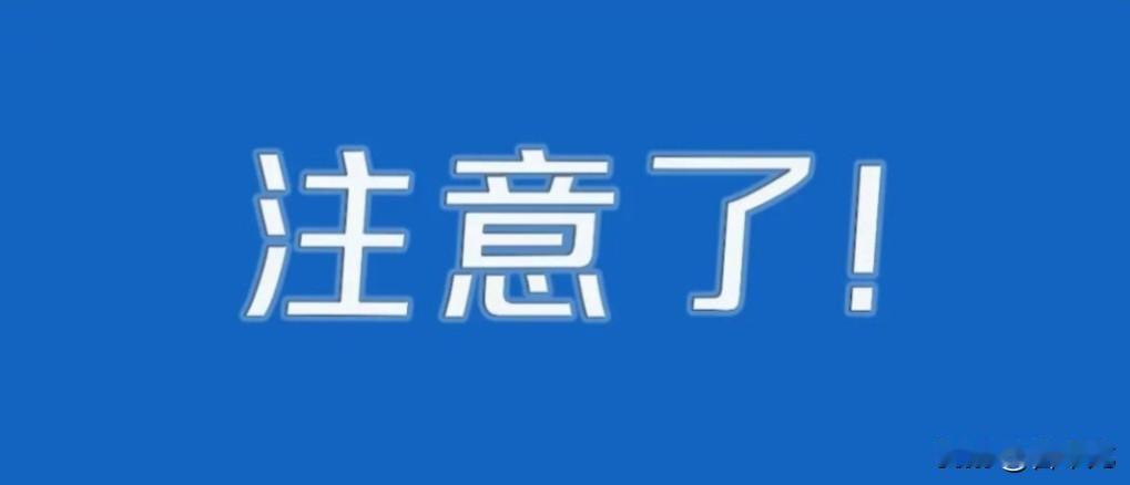 “日本众议院选举结果出炉，首相高市早苗领导的执政联盟以压倒性优势获胜，获得国会三