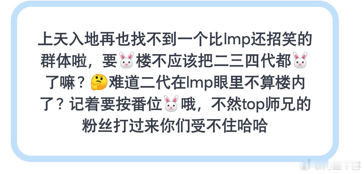 时代峰峻 豆汁原来这个cp群体这么过分啊，为了让王橹杰 穆祉丞两个人合体营业居然
