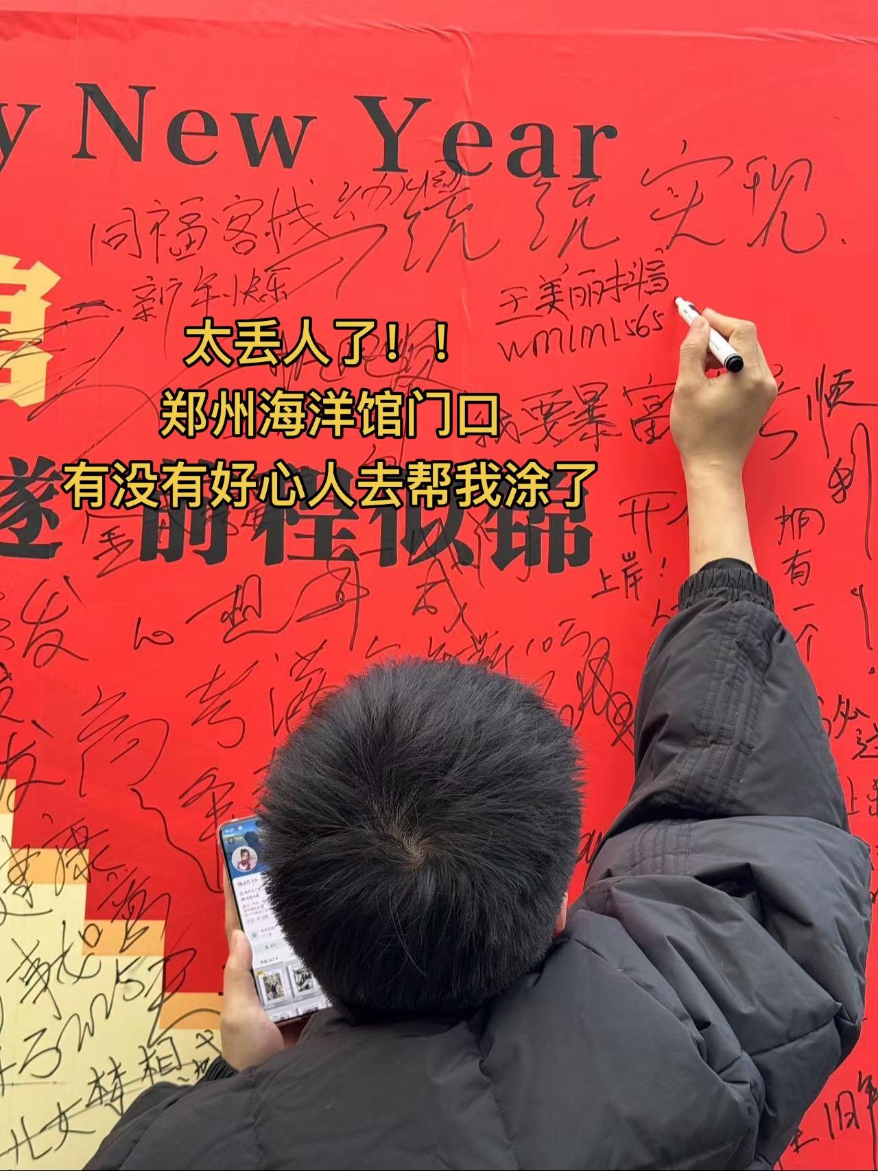 谁在海洋馆 急急急！！