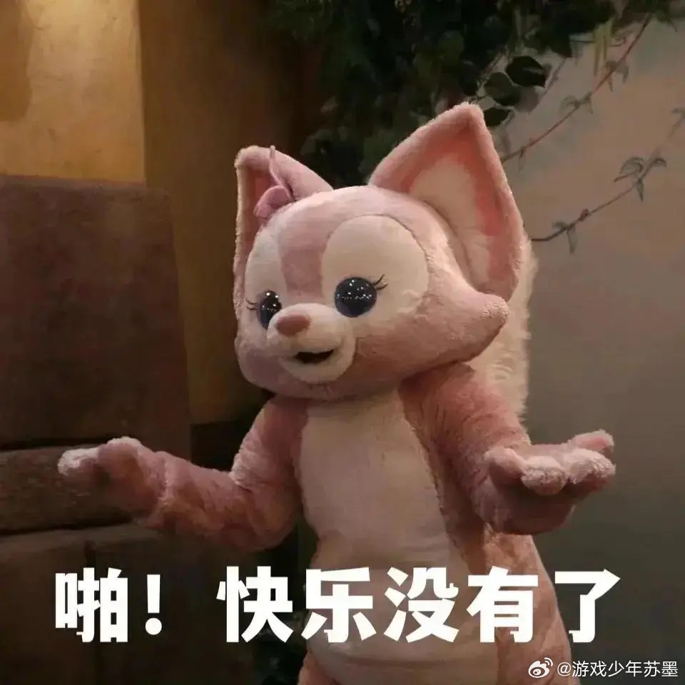 伊朗越位绝杀被吹就半只球鞋的越位也给吹了，VAR是真不留情面啊，伊朗全队从天堂摔