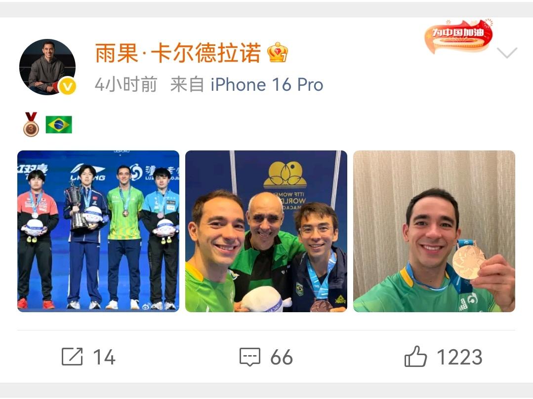 卫冕冠军拿了季军奖牌表现得非常开心，雨果·卡尔德拉诺虽然未能成功卫冕男单冠军，但