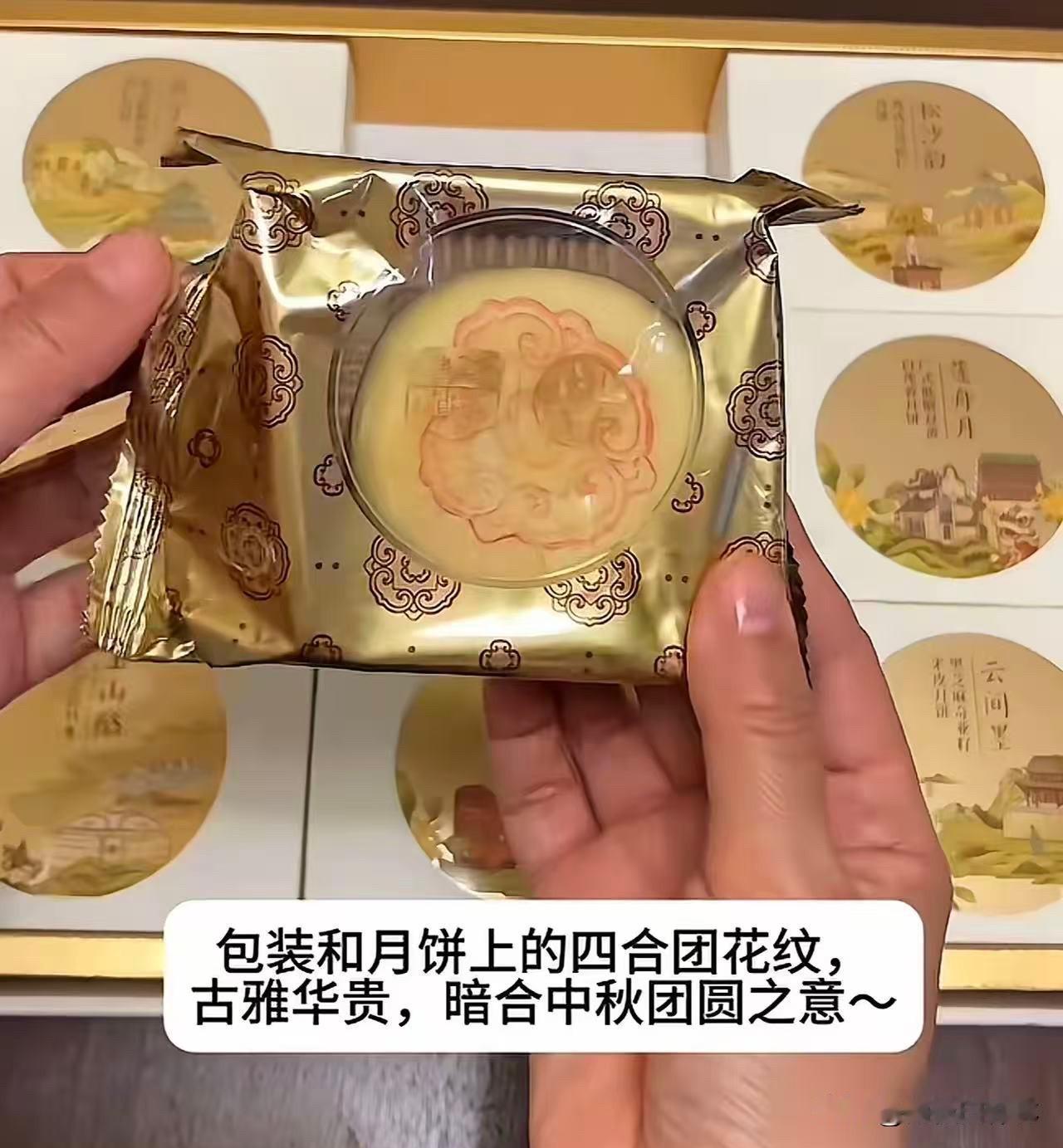 与辉同行月饼首发才两天，
已经有人在晒开箱视频了，
打开第一口就奔着花想容去了，