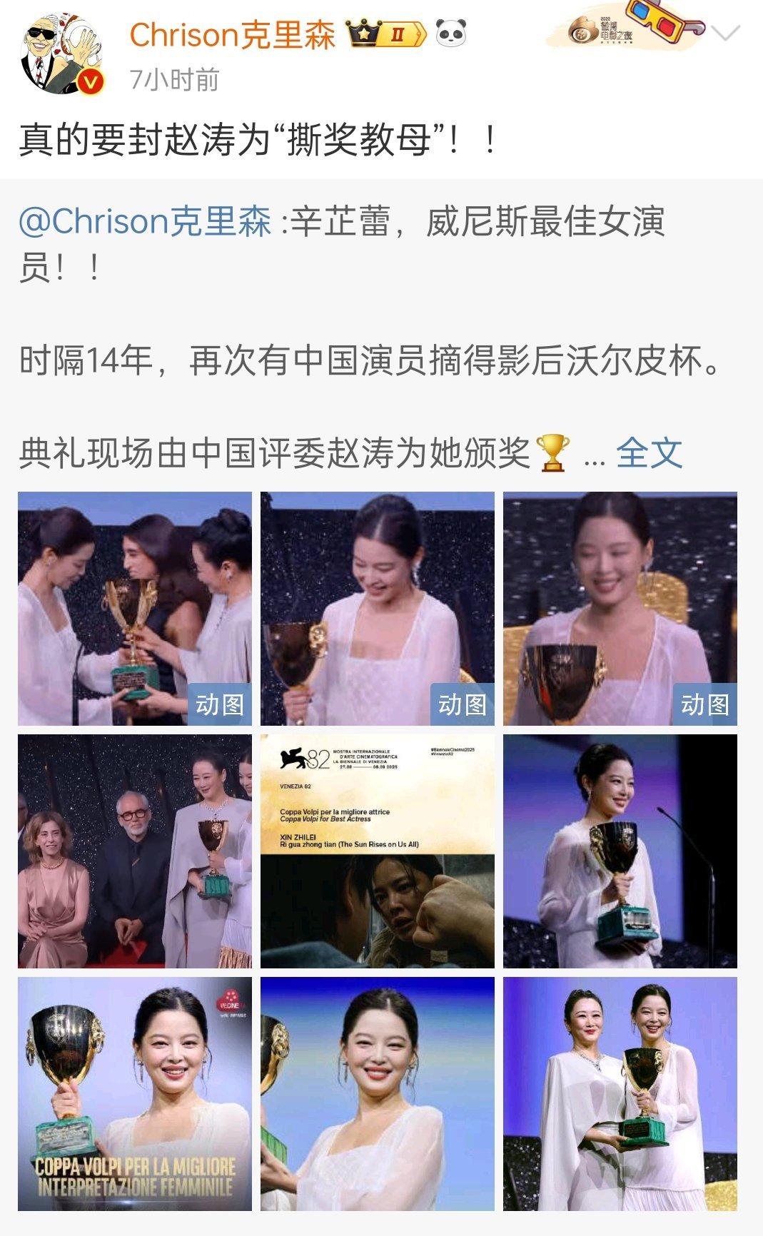 涛姐，格局大 ​​​