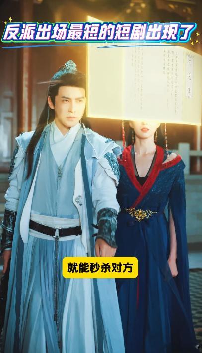 反派出场最短的短剧出现了第一次在短剧里看到一拳超人复仇法一念神魔第一季 谁还没看