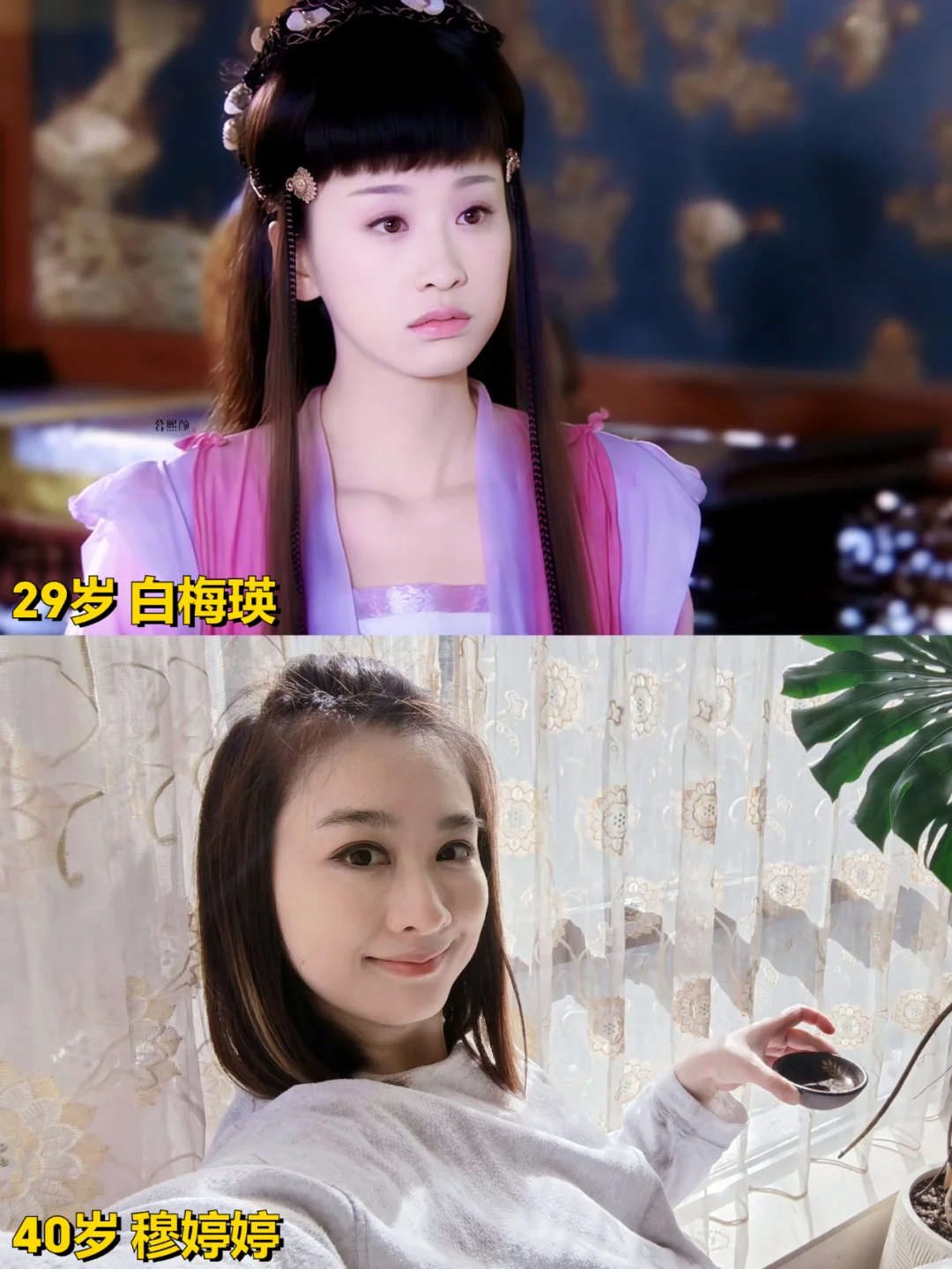 小时候守着电视看天天有喜，就为了白九妹❗
