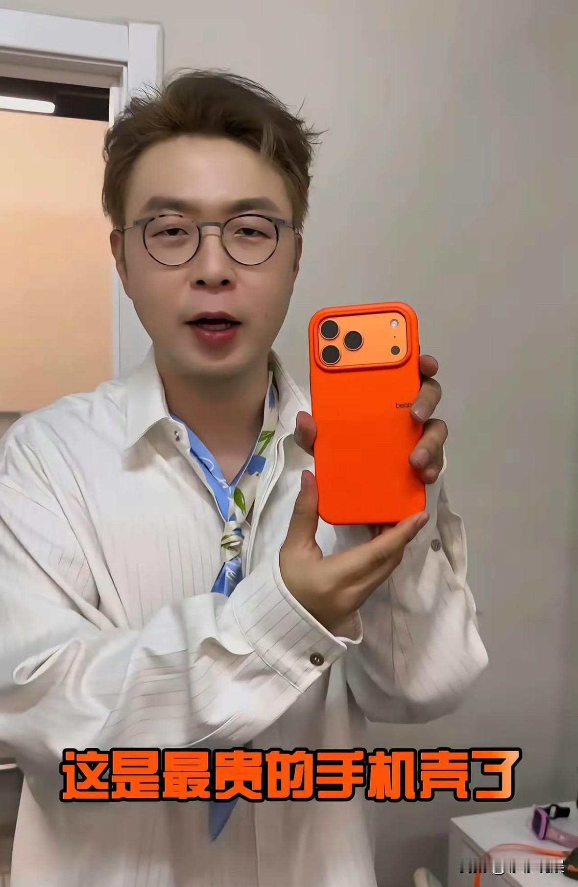 果然有钱人就是不一样，杜海涛花钱也是豪爽。

他给大家展示自己新买的最新款iPh