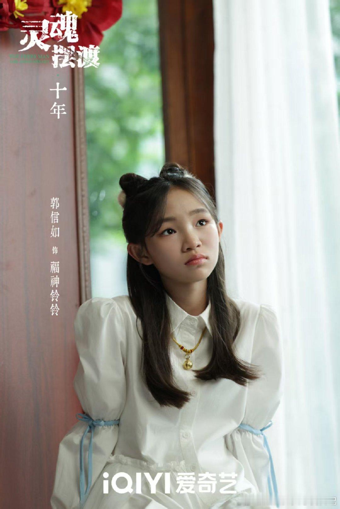 灵魂摆渡演技最差的出现了赵吏的邪、夏冬青的憨、灵魂摆渡人的冷，现在回看依然吊打一