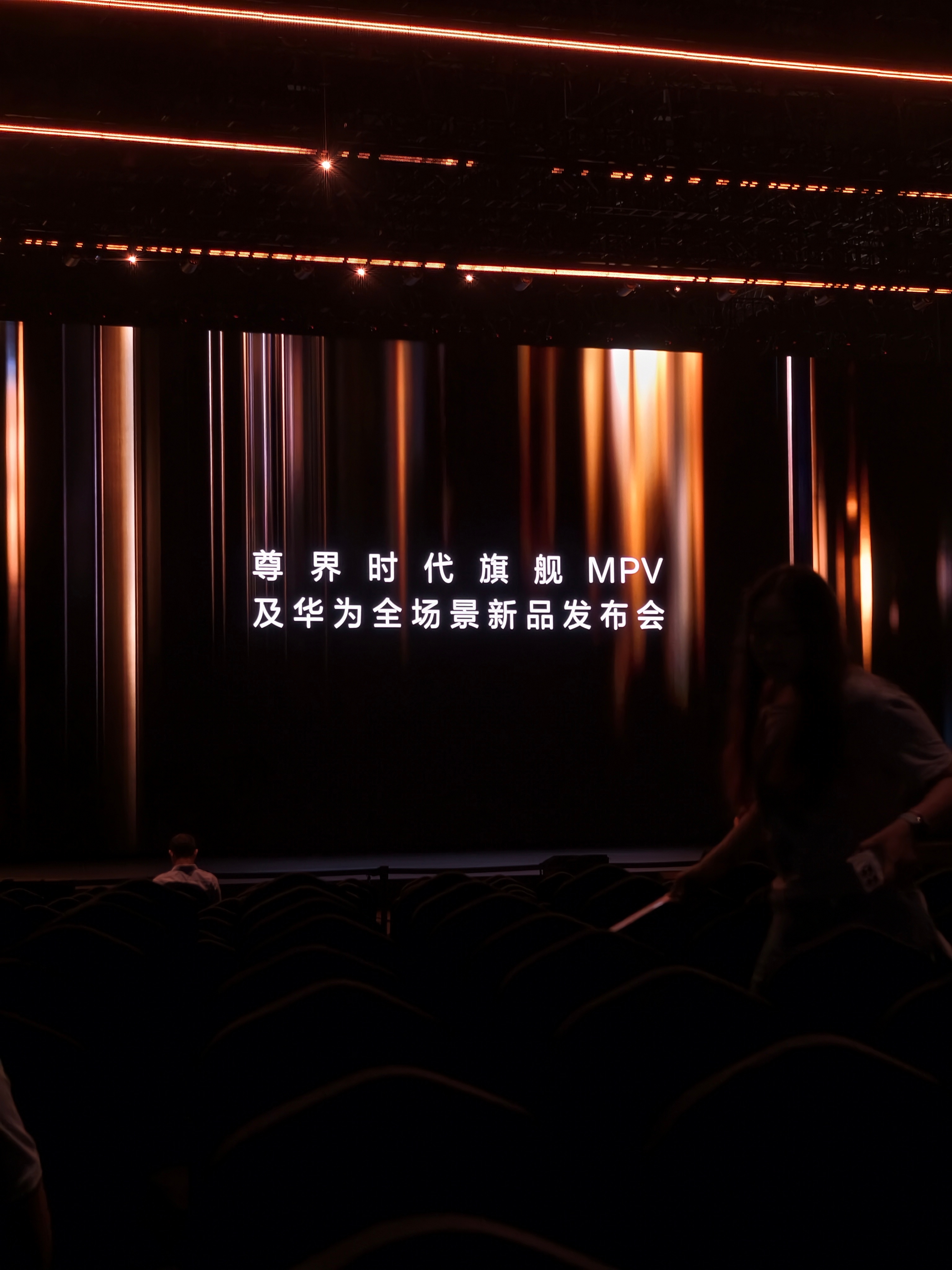 等待～ 