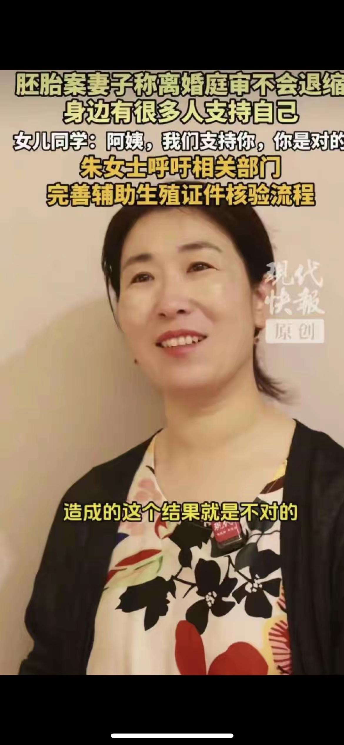 朱女士很欣慰笑了，原来女儿的班主任和同学们都知道这个事，班主任是958毕业的女老