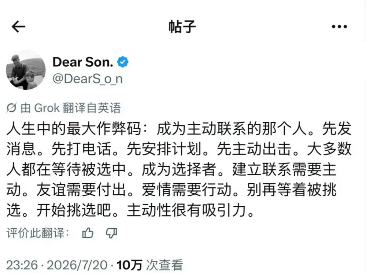 （都可以主动出击）最适合主动出击的人⬇️有官杀（能制比劫）的人 