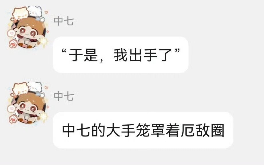 起床！圈钱！ ​​​