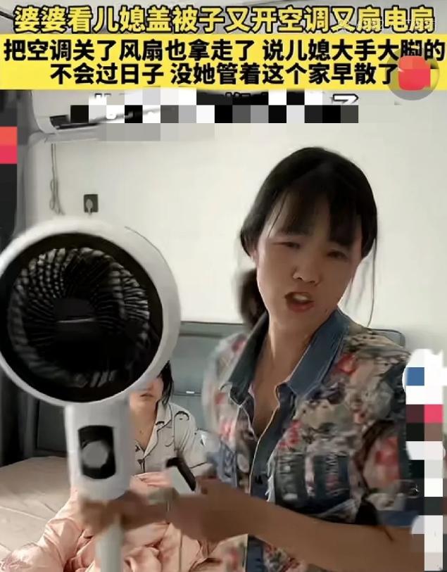近日江苏一婆婆，做了一件所有婆婆都做不出来的事！只见她冲进儿媳妇的房间，一把扯下