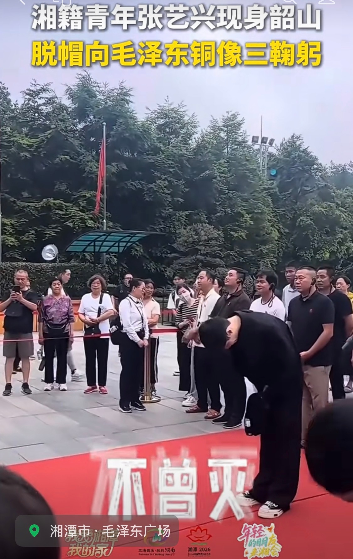 湘籍青年 好可爱嘿嘿嘿 